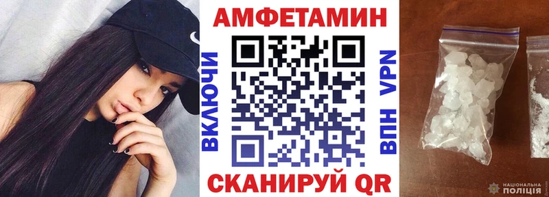 Амфетамин 98% Медвежьегорск