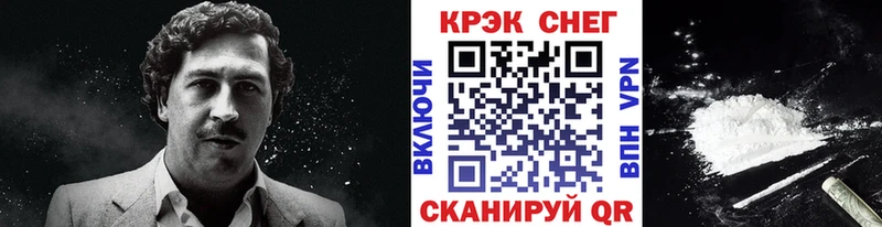 COCAIN Columbia  где купить наркоту  Медвежьегорск 