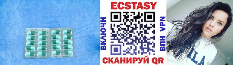 Экстази 280 MDMA  Медвежьегорск 