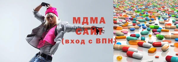 гашиш Арсеньев