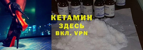 MESCALINE Зеленокумск