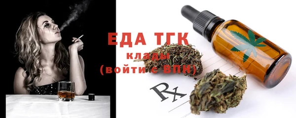 круглые Армянск