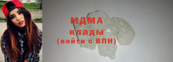 гашиш Арсеньев