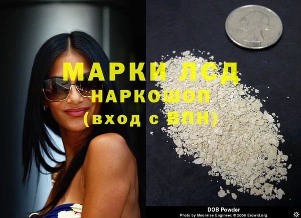 гашиш Арсеньев