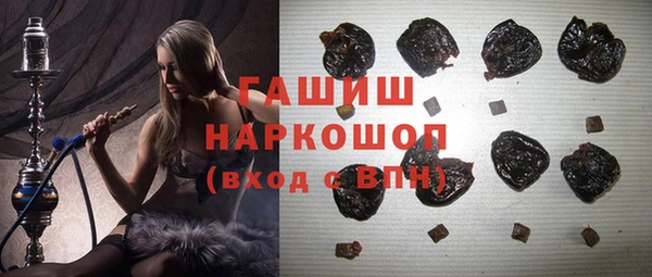 гашиш Арсеньев