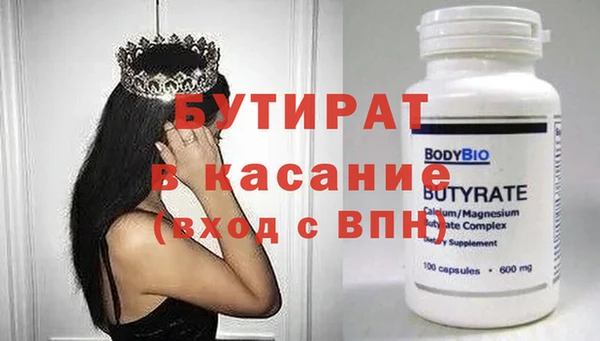гашиш Арсеньев