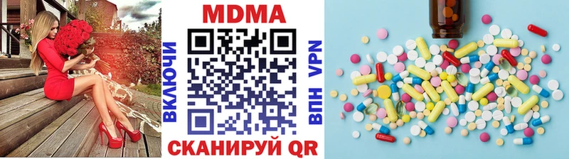 купить закладку  Медвежьегорск  МДМА кристаллы 