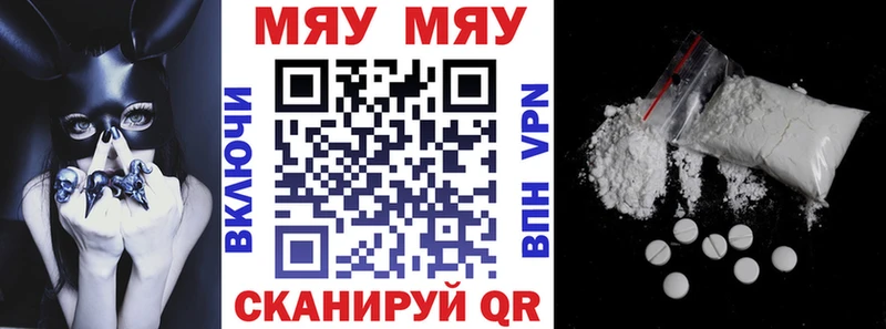 Меф 4 MMC  Медвежьегорск 