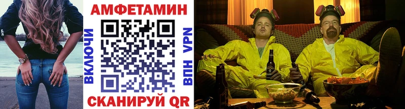 Первитин мет  Медвежьегорск 